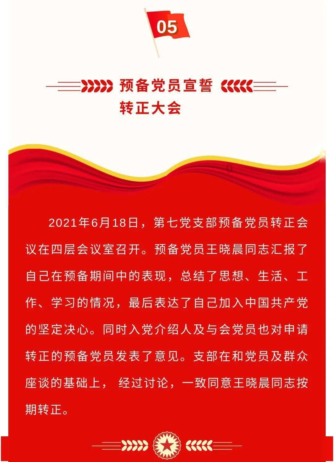 坦克世界闪击战