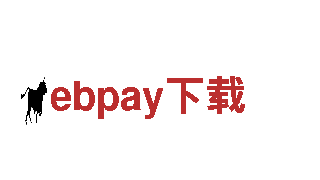 ebpay下载-专业钢铁制造企业